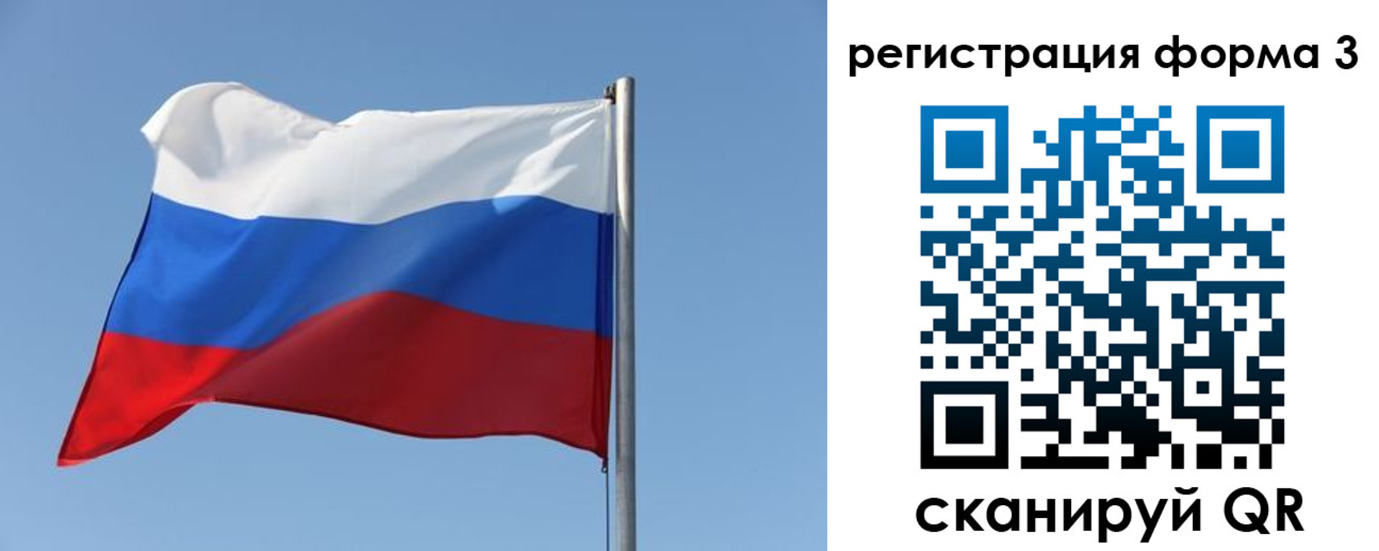 прописка законно в Новомичуринске