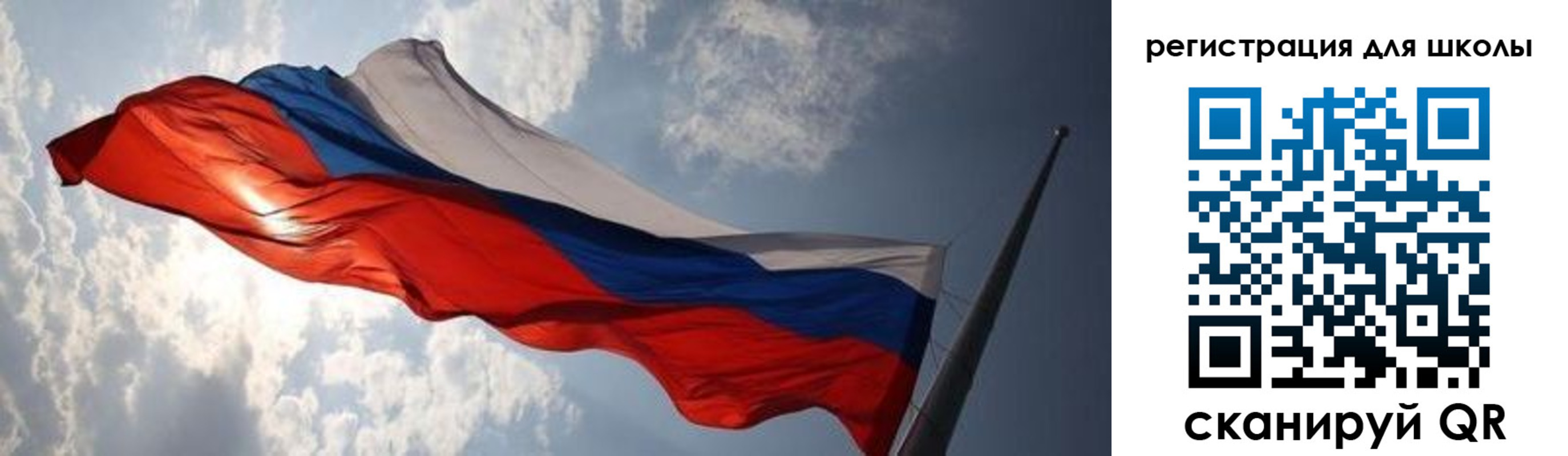 регистрация в Новомичуринске