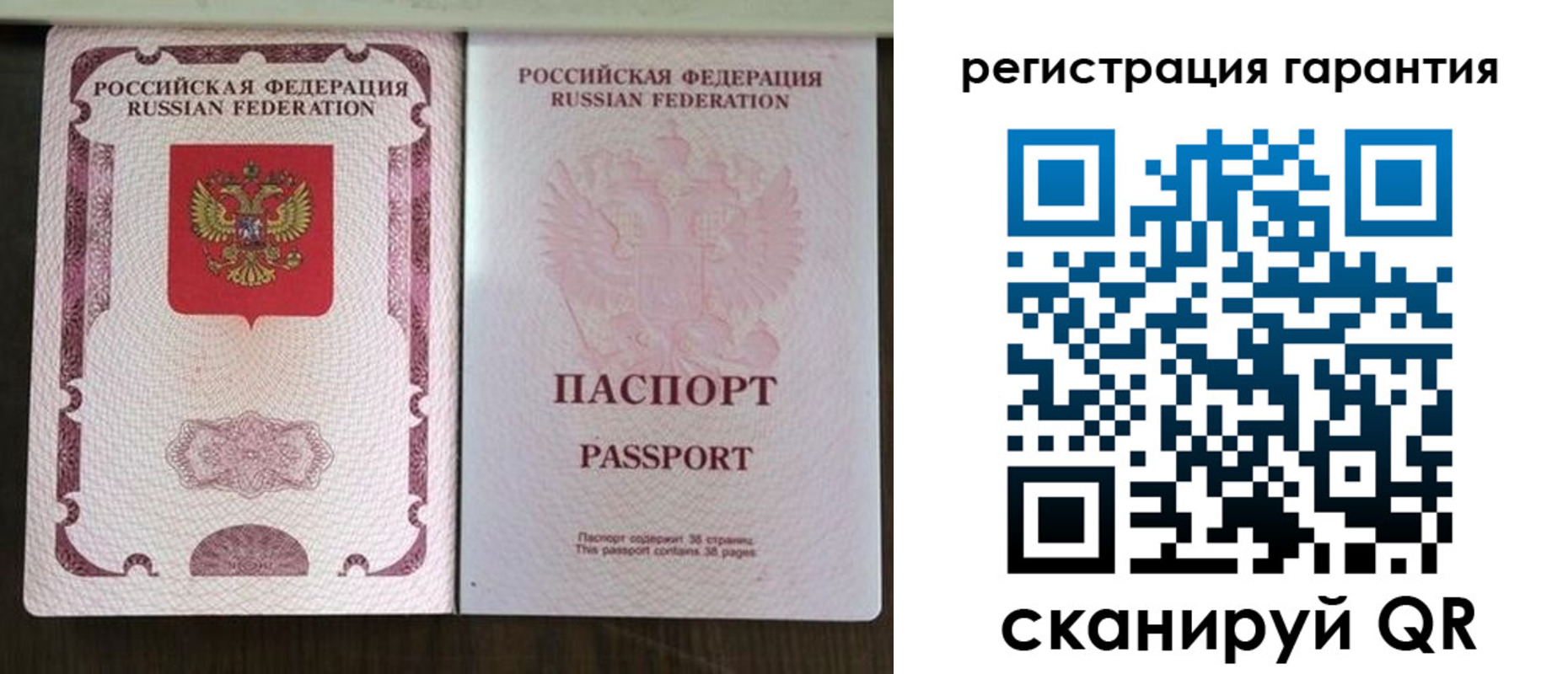 прописка регистрация в Новомичуринске