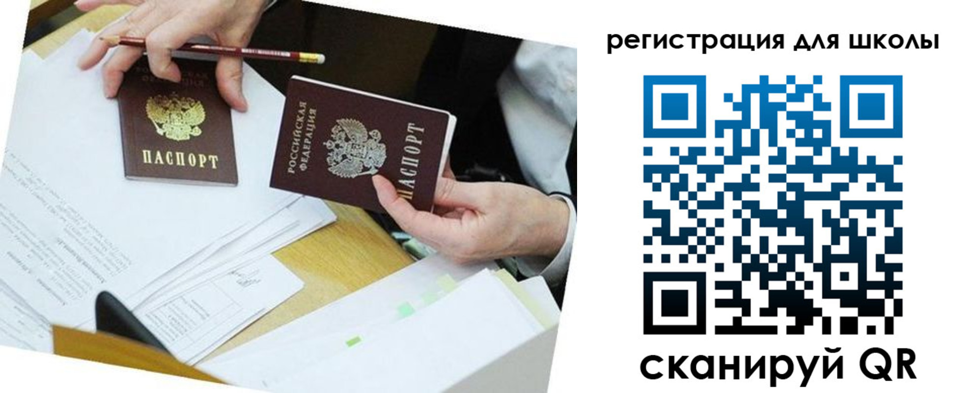 временная прописка в Новомичуринске