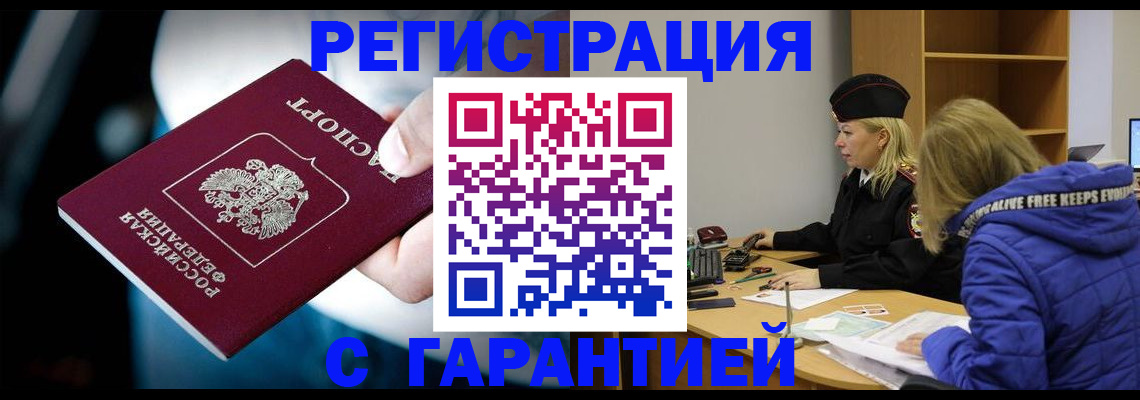 регистрация для школы в Новомичуринске